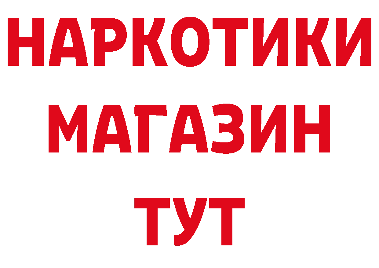 Бутират оксана как зайти даркнет мега Верхняя Пышма